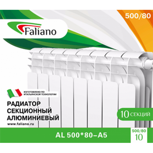 Радиатор Алюминий FALIANO 500/80 8  секц. ...