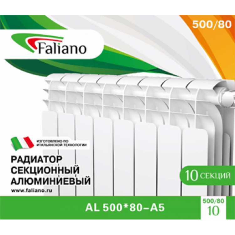 Радиатор Алюминий FALIANO 500/80 8  секц. 