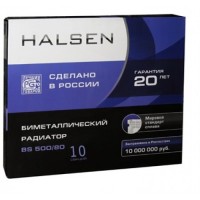 Радиатор биметаллический HALSEN 500/ 80 10 секций...