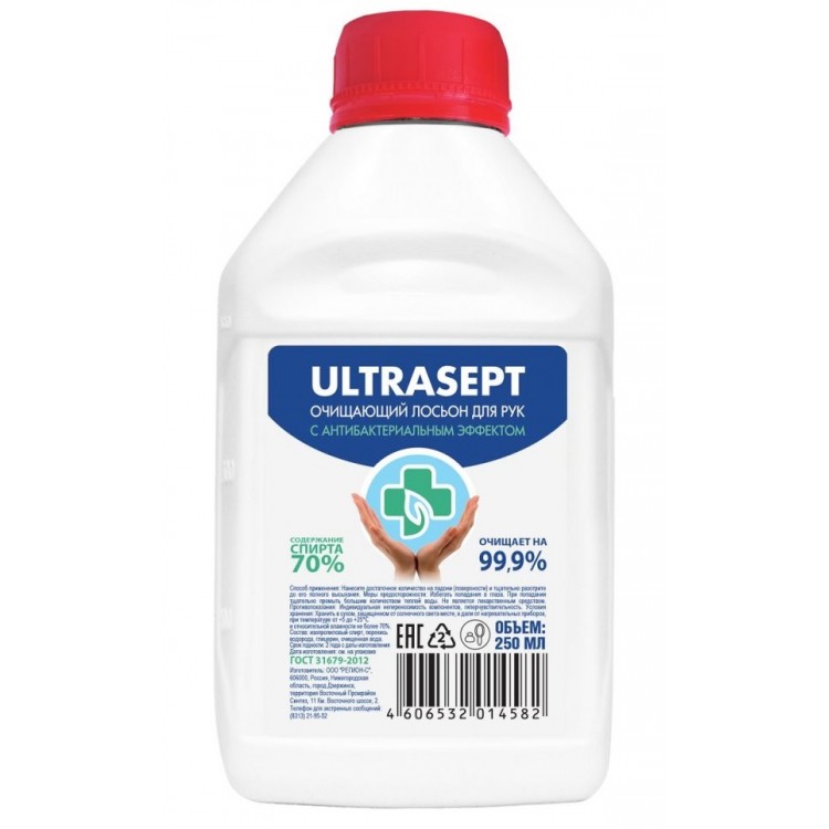 Очищающий лосьон для рук с антибактериальным эффектом ULTRASEPT бут. 0,25л.