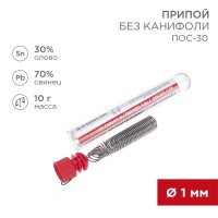 Припой без канифоли ПОС-30, 10г, d=1 мм (олово 30%...