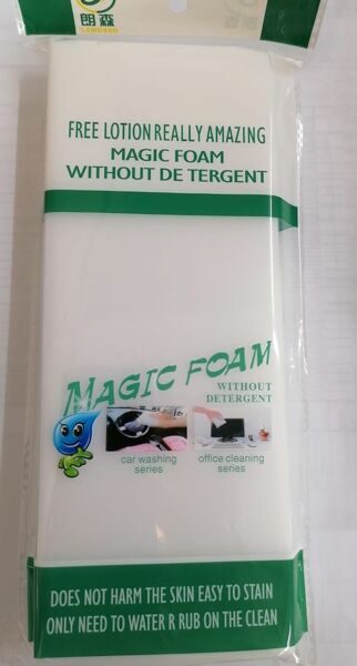 Губка для мытья MAGIC FOAM  меламиновая 23х 9 х2,5